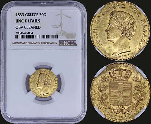 GREECE: 20 Drachmas (1833) in gold ... 
