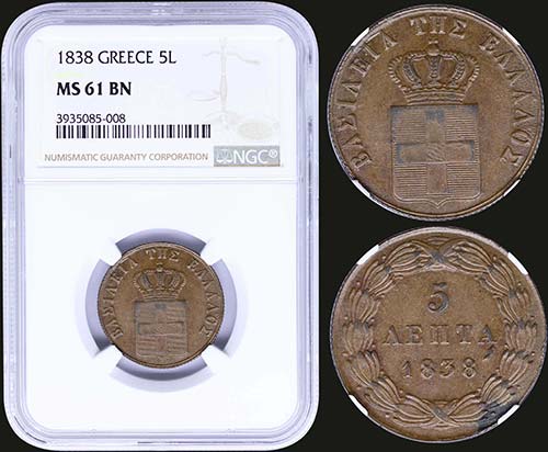 GREECE: 5 Lepta (1838) (type I) in ... 
