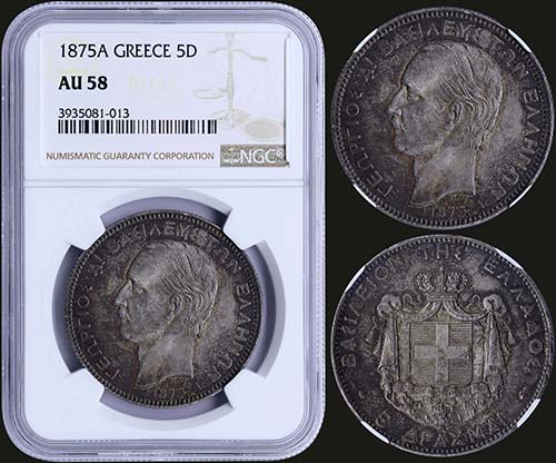 GREECE: 5 Drachmas (1875 A) (type ... 