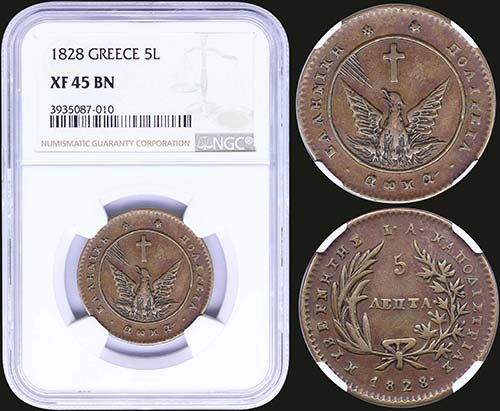 GREECE: 5 Lepta (1828) (type A.1) ... 