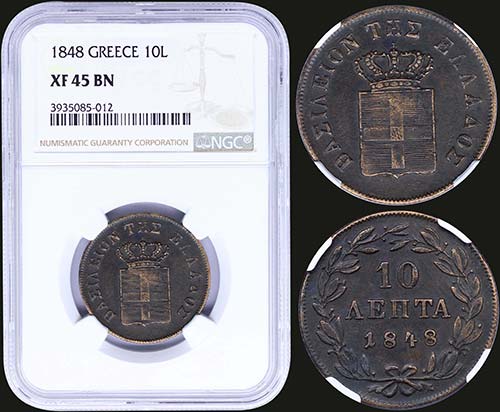 GREECE: 10 Lepta (1848) (type III) ... 