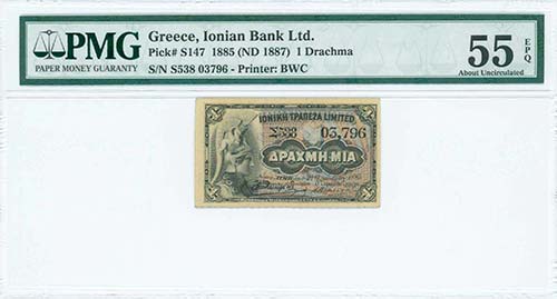  IONIAN  BANK - GREECE: 1 Drachma ... 