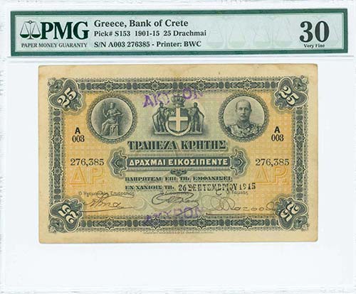  BANK  OF  CRETE - GREECE: 25 ... 
