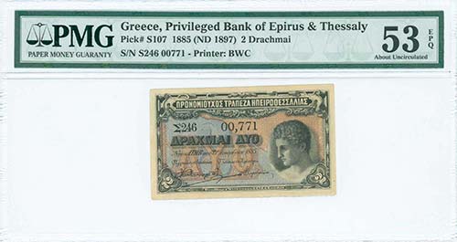  PRIVILEGED BANK OF EPIRO-THESSALY ... 