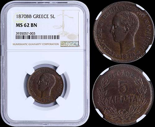 GREECE: 5 Lepta (1870 BB) (type I) ... 