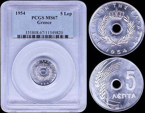 GREECE: 5 Lepta (1954) in ... 