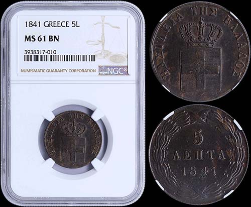 GREECE: 5 Lepta (1841) (type I) in ... 