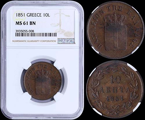 GREECE: 10 Lepta (1851) (type III) ... 