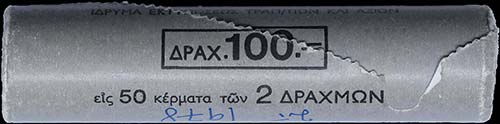 GREECE: 50 x 2 Drachmas (1978) in ... 
