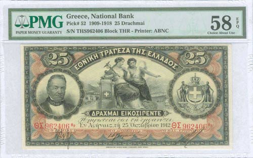  NATIONAL BANK OF GREECE - GREECE: ... 