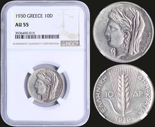 GREECE: 10 Drachmas (1930) in ... 