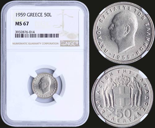 GREECE: 50 Lepta (1959) in ... 