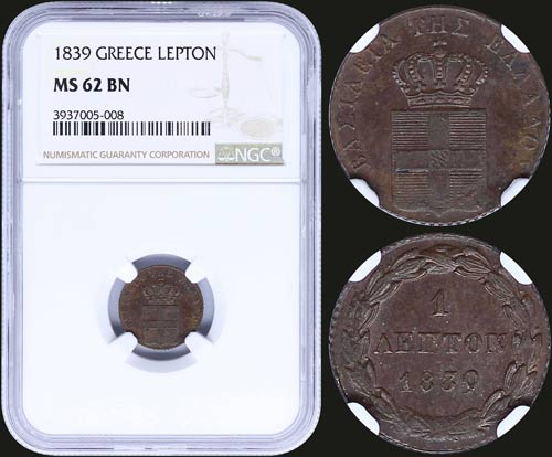 GREECE: 1 Lepton (1839) (type I) ... 
