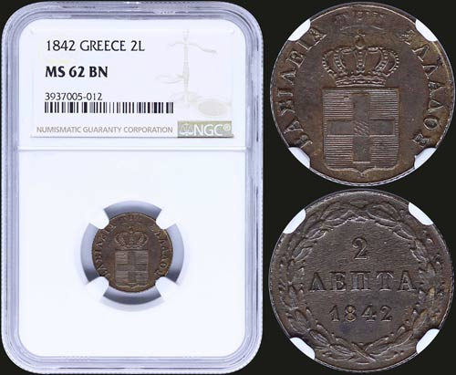 GREECE: 2 Lepta (1842) (type I) in ... 
