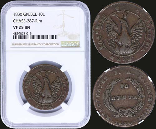 GREECE: 10 Lepta (1830) (type B.2) ... 