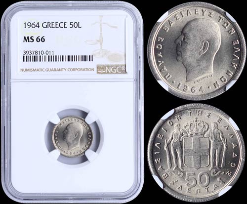 GREECE: 50 Lepta (1964) in ... 