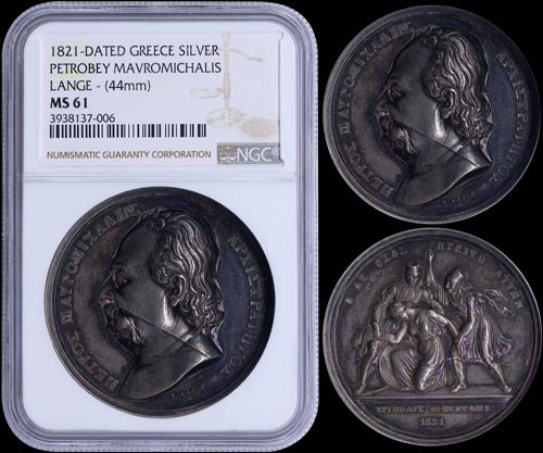 GREECE: Silver commemorative medal ... 