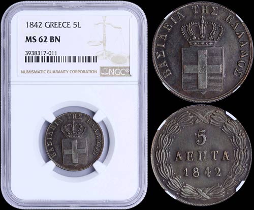 GREECE: 5 Lepta (1842) (type I) in ... 