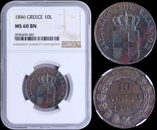 GREECE: 10 Lepta (1846) (type II) ... 