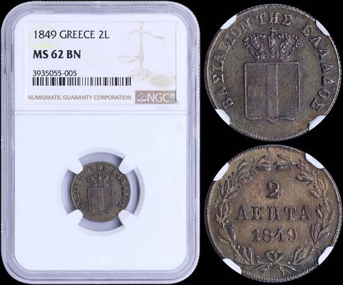 GREECE: 2 Lepta (1849) (type III) ... 