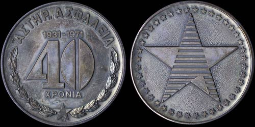 GREECE: Silver (0,950) medal ... 