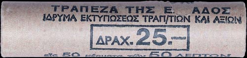 GREECE: 50x 50 Lepta (1976) in ... 