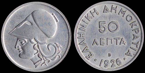 GREECE: 50 Lepta (1926 B) in ... 