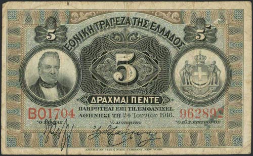 GREECE: 5 Drachmas (24.6.1916) in ... 