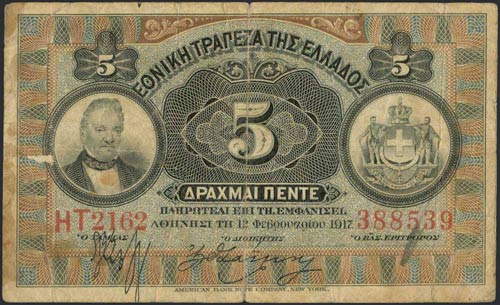 GREECE: 5 Drachmas (12.2.1917) in ... 