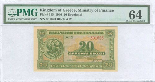 GREECE: 20 Drachmas (6.4.1940) in ... 