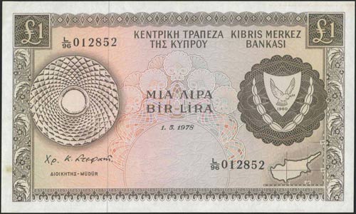 CYPRUS: 1 Pound (1.5.1978) in ... 