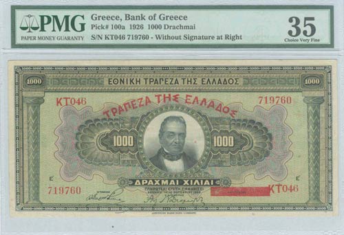 GREECE: 1000 Drachmas (ND 1928 - ... 