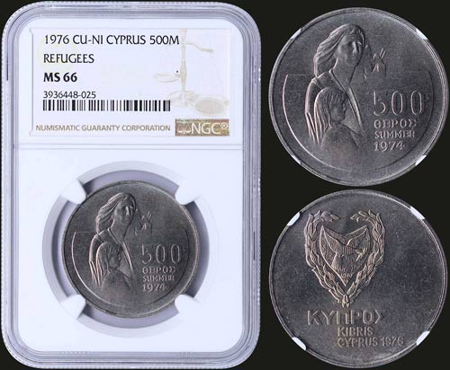 CYPRUS: 500 Mils (1976) in ... 