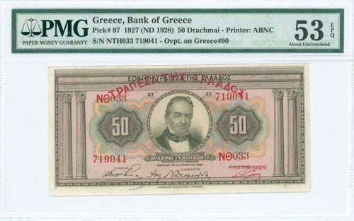 GREECE: 50 Drachmas (ND 1928 - old ... 