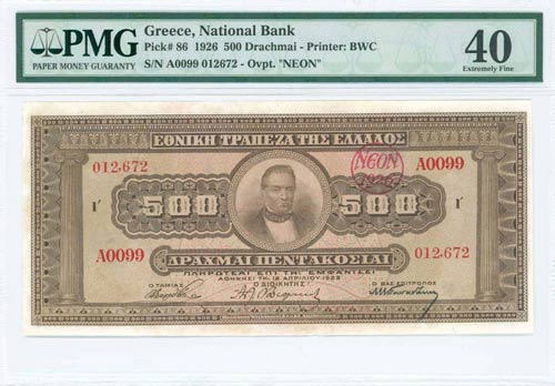 GREECE: 500 Drachmas (NEON 1926 ... 