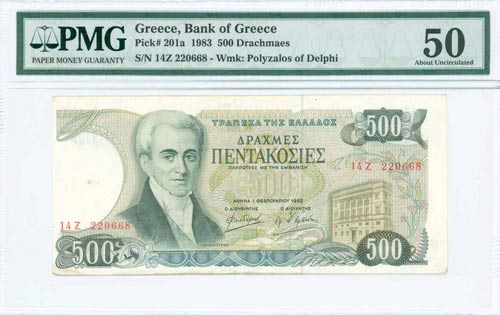 GREECE: 500 Drachmas (1.2.1983) in ... 