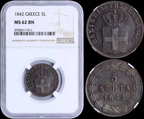 GREECE: 5 Lepta (1842) (type I) in ... 