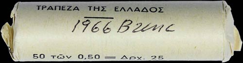 GREECE: 50 x 50 Lepta (1966) in ... 
