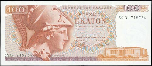 GREECE: 7 x 100 Drachmas ... 