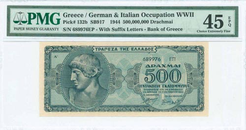GREECE: 500 million Drachmas ... 