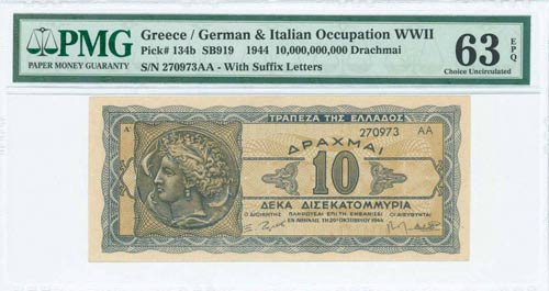 GREECE: 10 billion Drachmas ... 
