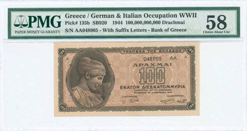 GREECE: 100 billion Drachmas ... 