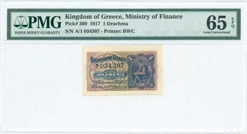 GREECE: 1 Drachma (Law 27.10.1917 ... 