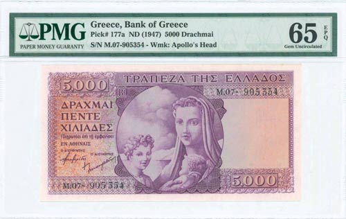 GREECE: 5000 Drachmas (ND 1947) in ... 