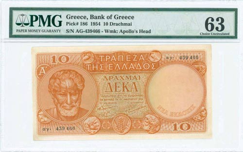 GREECE: 10 Drachmas (15.1.1954) ... 