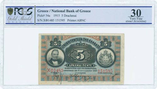 GREECE: 5 Drachmas (6.12.1915) in ... 