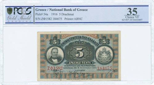 GREECE: 5 Drachmas (8.1.1916) in ... 