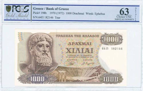 GREECE: 1000 Drachmas (1.11.1970 - ... 