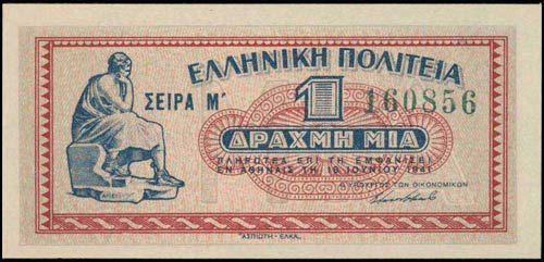 GREECE: 2 x 1 Drachma (18.6.1941) ... 