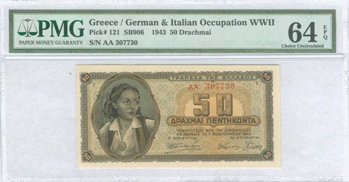 WWII ISSUES - GREECE: 50 Drachmas ... 